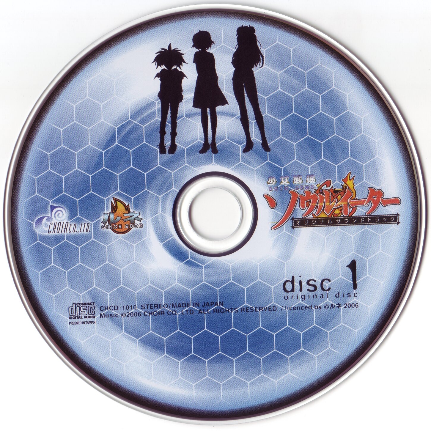 ☆稀少☆映画「或る殺人」のサウンドトラックLP ソールバス ☆稀少